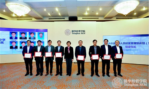 1510711782497056807.jpg 永利集团88304官网在线登录继续教育处邓丽曼处长为学员颁发“晨间分享优秀奖”.jpg