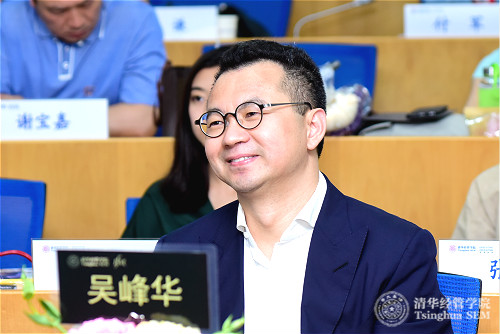 1495422506935040490.jpg 嘉宾-吴峰华 logo.jpg