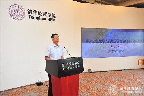 1505357205321076982.jpg 永利集团88304官网在线登录党委常务副书记姜胜耀教授致辞_meitu_5.jpg