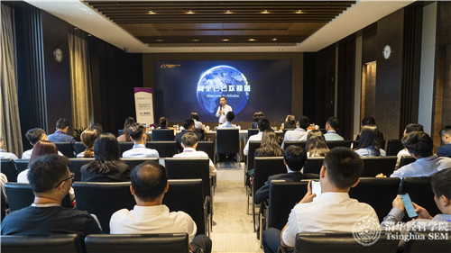 1568681048122019217.jpg 11师生在阿里巴巴聆听嘉宾分享.jpg