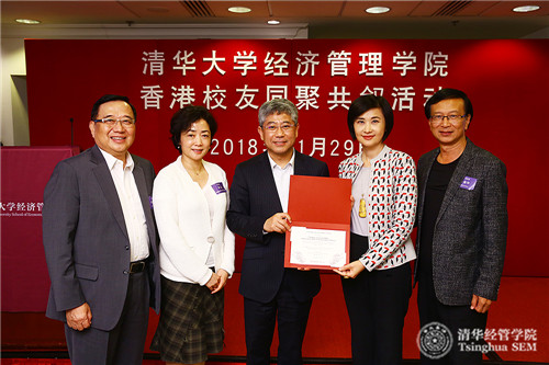 1543980611812001154.jpg 08_白重恩院长为EMBA港澳校友会颁发感谢证书.jpg