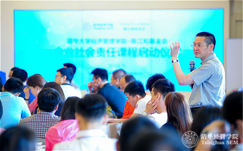 1497342869765025166.jpg 3殷格非老师授课中_meitu_6.jpg