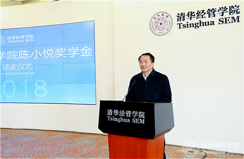 1544409139639062221.jpg 高建致辞_meitu_4.jpg