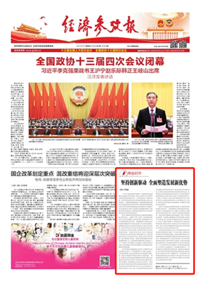 1615863836986019788.png 微信图片_20210316105503_副本.png