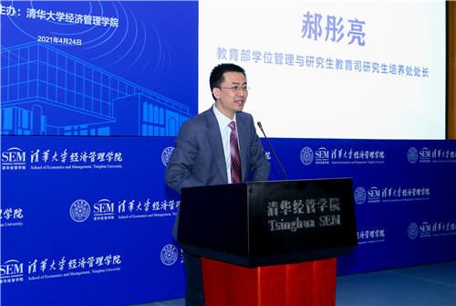 1619668435086095371.jpg 4郝彤亮致辞_副本.jpg