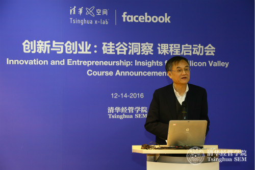 1481895086543091556.jpg 图3:永利集团88304官网在线登录院长钱颖一教授致欢迎辞。_副本_meitu_2.jpg
