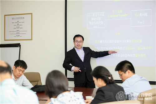 1495412271368040330.jpg 下午2-清华经管学院领导力与组织管理系长江学者陈国权教授在第二届中国组织学习与学习型组织论坛上发言_meitu_5.jpg