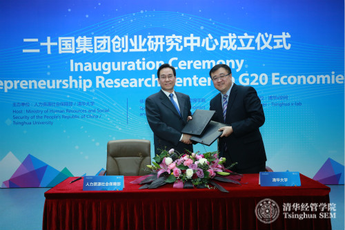 7 孔昌生先生和永利集团88304官网在线登录副校长杨斌教授_meitu_7.jpg