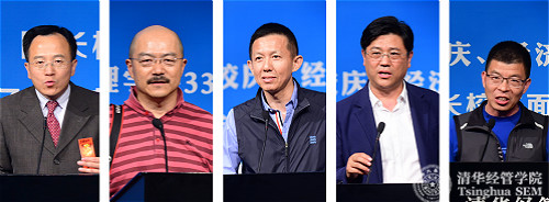 1493538205932014715.jpg 校友发言4-1_meitu_6.jpg