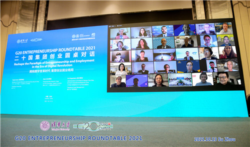 1635122018096036690.jpg 线上嘉宾合影2.jpg