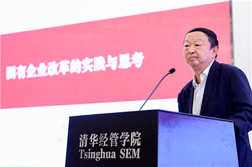 1632971087039041659.jpg 20210925-“第二届国有企业改革与发展”论坛举行-司京生摄影-常振明发言.jpg