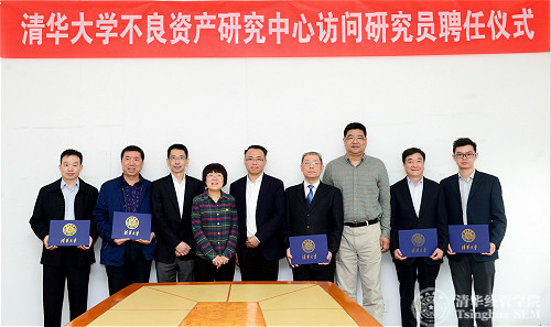 1494462814145092592.jpg 聘任仪式_合影_meitu_6.jpg