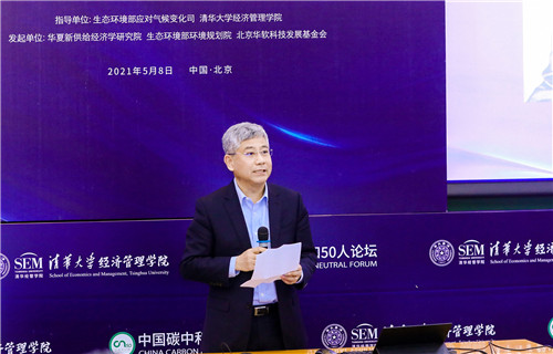 1620637199039027509.jpg 白重恩致辞_副本_副本.jpg