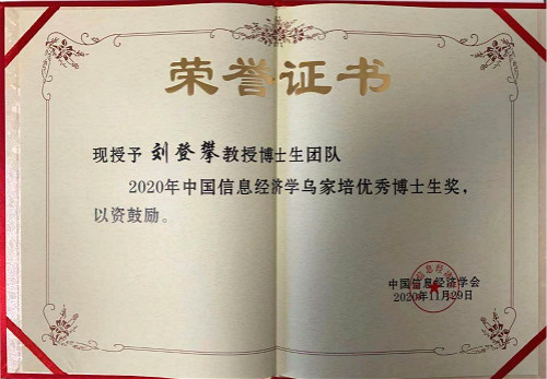 1607583821583070429.jpg 微信图片_20201209093238_meitu_1.jpg