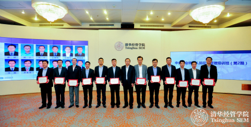 1510712045256046162.jpg 中共中央组织部干部教育局邵建红副巡视员为学员颁发“班级贡献奖”.jpg