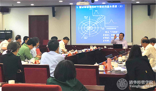 1527560020933039470.jpg 陈国权教授在“中国工商管理研究40年”高端学术论坛上作“时空领导力的理论和方法”演讲-2_meitu_1.jpg