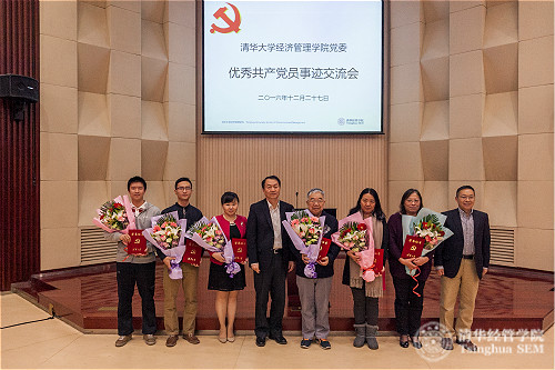 1483576108870044831.jpg 20161227 优秀党员颁奖会_meitu_1.jpg