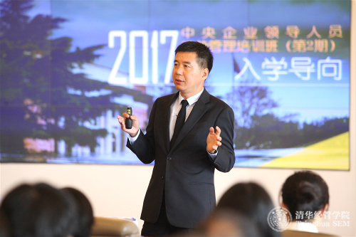 1505357438564011573.jpg 清华经管学院院长助理、高管教育中心、EMBA教育中心主任王勇博士做入学导向_meitu_9.jpg