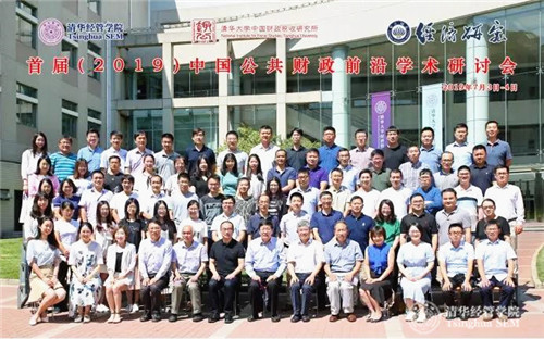 1567751261532010857.jpg 微信图片_20190905150443.jpg