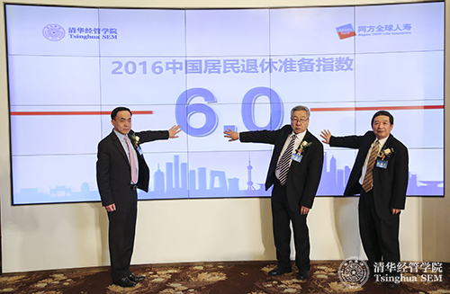 1482891033195073428.jpg 4 保险中心揭开指数logo.jpg