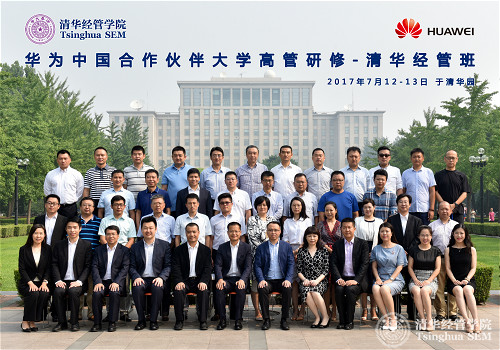 1502764817092098072.jpg 师生合影_meitu_4.jpg