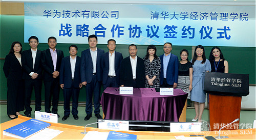 1502764800287094295.jpg 永利集团88304官网在线登录与华为签订战略合作协议_meitu_3.jpg