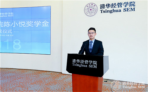 1544409222650070565.jpg 孙鲲鹏发言_meitu_8.jpg