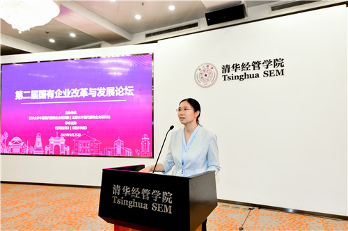 1632971064960032711.jpg 20210925-“第二届国有企业改革与发展”论坛举行-司京生摄影-闫妍发言_副本.jpg