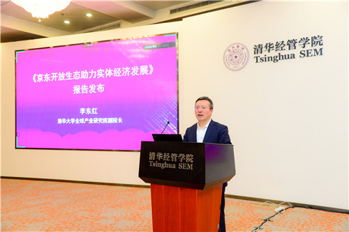 1621319785570047920.jpg 李东红.jpg