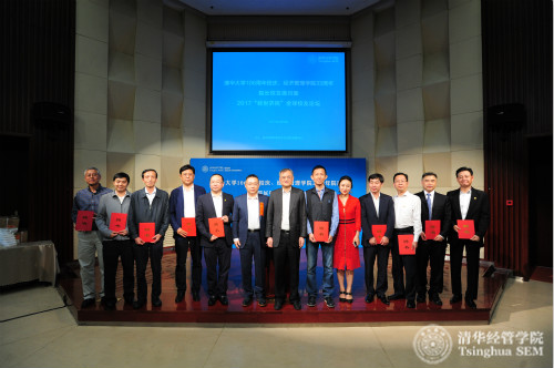 1493538055442063714.jpg 国内新任会长合影_meitu_1.jpg