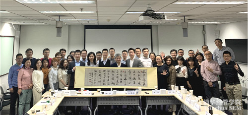 1575421491445007432.jpg 院长下午茶-在职班MBA合影_meitu_2.jpg