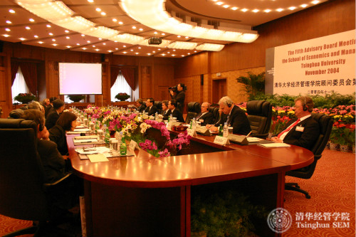 20041105永利集团88304官网在线登录顾问委员会第五次会议在清华召开IMG_0142_meitu_3.jpg