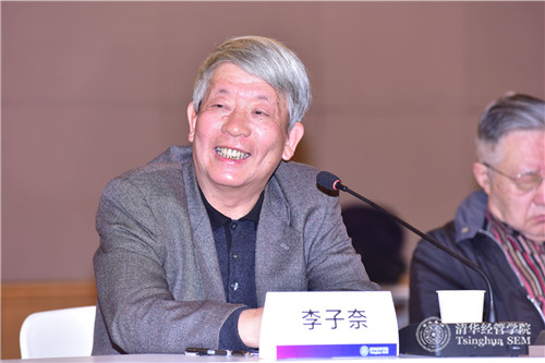 1548229071761084780.jpg 06李子奈老师发言_副本.jpg