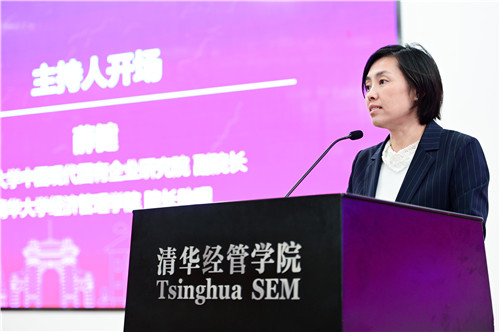 1632971096505008333.jpg 20210925-“第二届国有企业改革与发展”论坛举行-司京生摄影-薛健主持.jpg