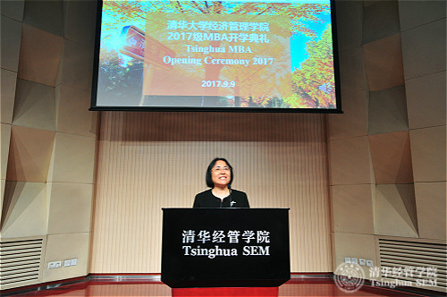 1505284821386021222.jpg 钱小军教授致辞_meitu_1.jpg