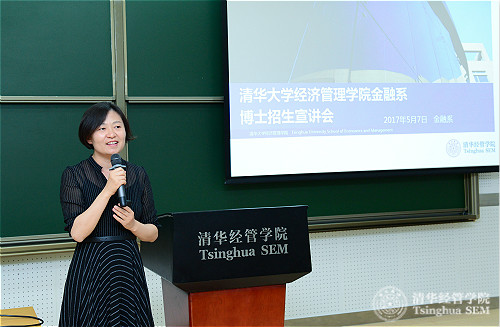 1495086863122001936.jpg 2陆瑶教授主持金融学博士项目夏令营宣讲会并介绍项目基本情况_meitu_2.jpg