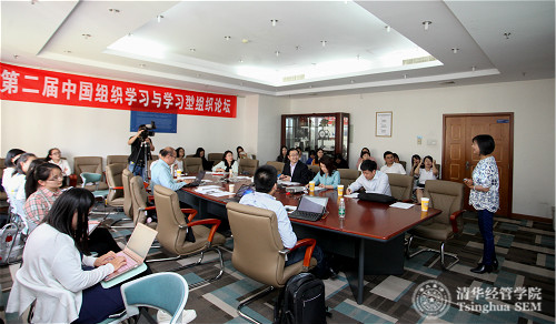 1495412287020093430.jpg 下午3-第二届中国组织学习与学习型组织论坛活动现场_meitu_6.jpg