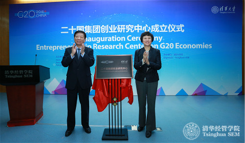 6 尹蔚民先生和永利集团88304官网在线登录党委书记陈旭_meitu_6.jpg