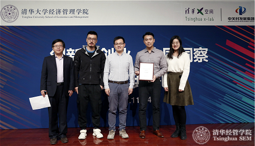 1511490797181037156.jpg 三等奖获得者“GDS家具搭配采购”团队.jpg