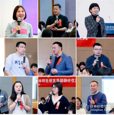 1605851054481003474.jpg 8.校友导师自我介绍环节_meitu_1.jpg