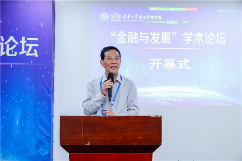 1631598074700092911.png 20210904-金融与发展论坛举行-司京生拍摄-王广谦致辞.png