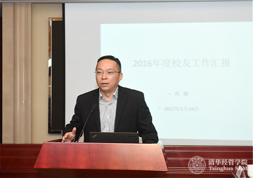 1487300084209029987.jpg 2、焦捷做2016校友工作总结_meitu_2.jpg