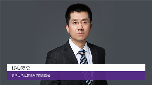 1631494787786049702.jpg 徐心教授.jpg