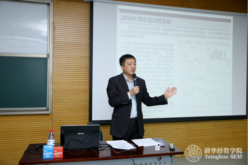 1487906993851053935.jpg 田昆老师发言_meitu_3.jpg