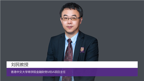 1631494809850076354.jpg 刘民教授.jpg