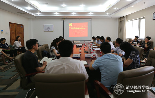 1498115377887018773.jpg 清华经管学院博士生党支部与国资委改革办党支部举办联合党日活动logo.jpg