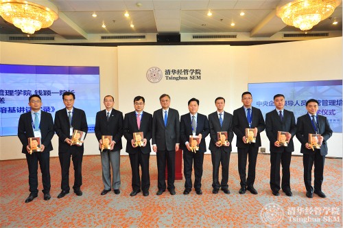 1505357418024047126.jpg 清华经管学院院长钱颖一教授向学员代表赠送《朱镕基讲话实录》_meitu_8.jpg