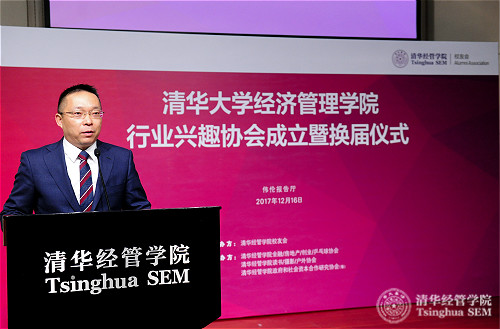 1515544681308095159.jpg 22焦捷老师致辞_meitu_2.jpg