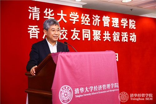 1543980567828057235.jpg 04_白重恩院长作院情报告.jpg