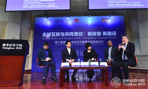 1529033002146003821.jpg 圆桌讨论2 梁晓晖 耿树标 于春宏 Nalin KULATILAKA 施懿宸_meitu_5.jpg